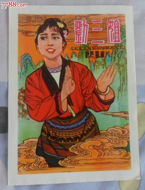 怎么办理物流管理师证